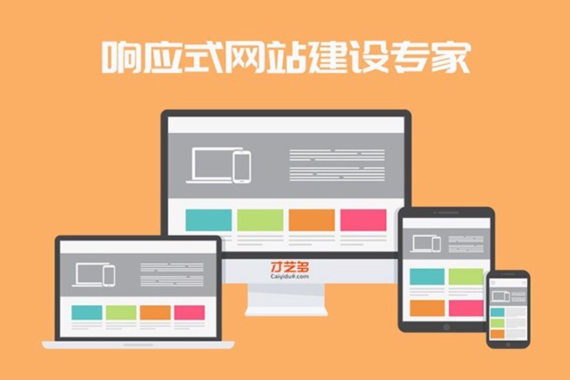 网络推广专员是什么？简单来说，就是为企业或个人打造网络曝光度。