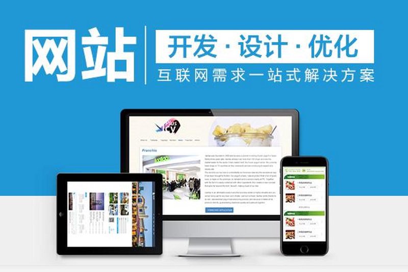网站设计作品：打造视觉与功能的完美结合