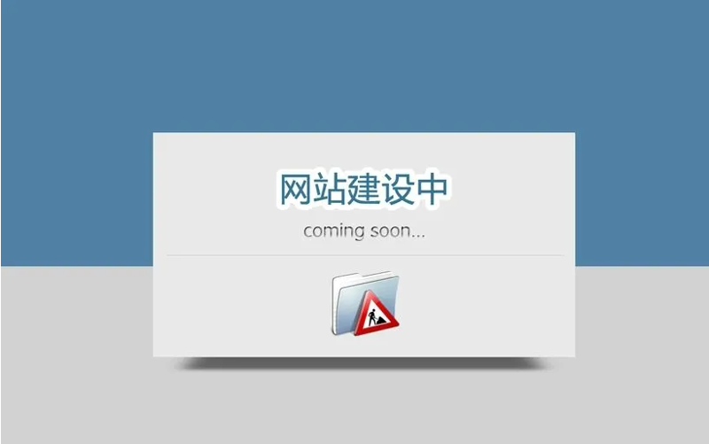 厦门出入境检验检疫局国际旅行卫生保健中心
